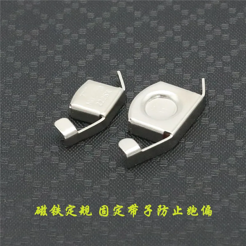 Household Sewing Machine Large And Small Sizes Magnet Gauge Strong Magnetic Gauge Locator Side Pressing Line Retaining Smal