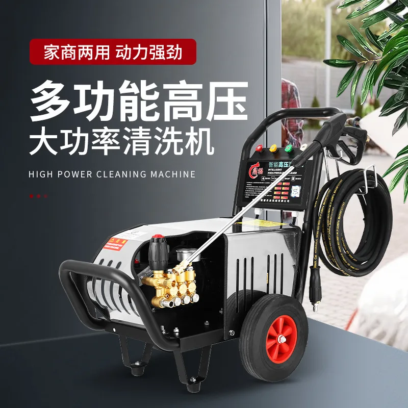 Car washing machine 220V/380V ultra-high pressure washing machine commercial high-power industrial property farm washing