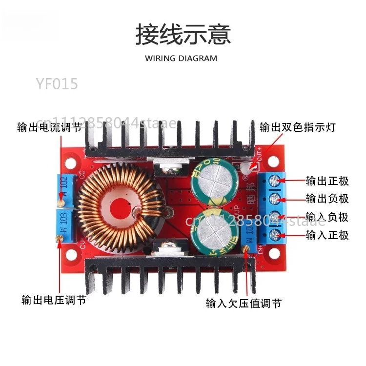 DC-DC 10-32V to 12-35V Adjustable Constant Current Charging LED Car Power Supply Boost Module 150W