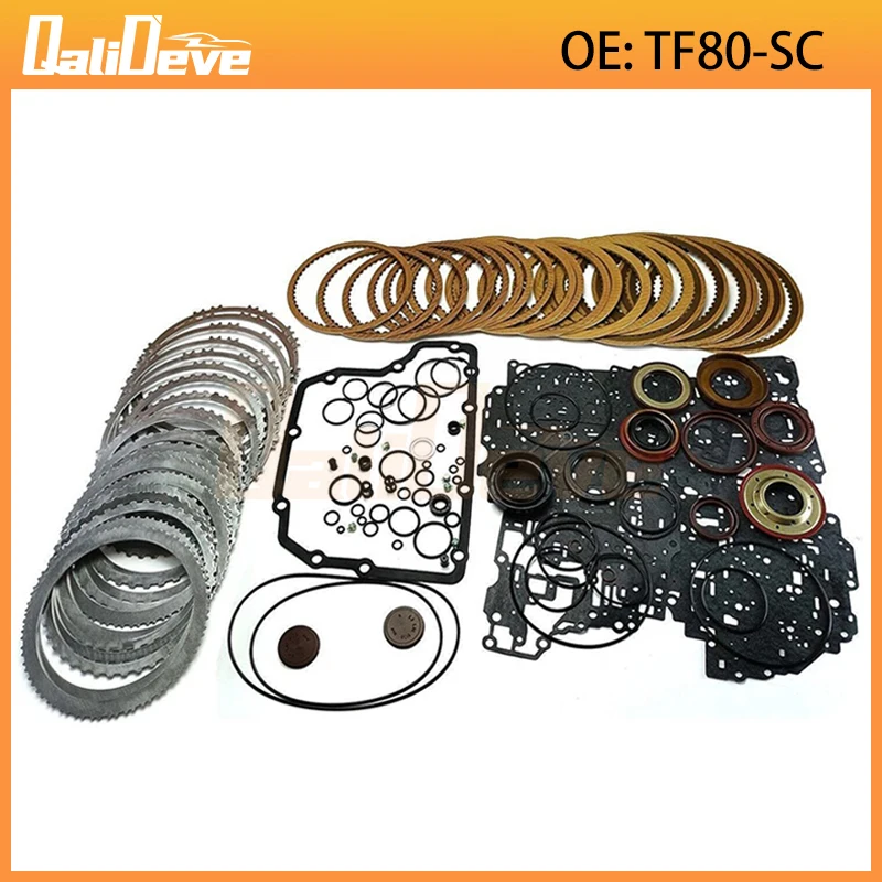 TF80-SC Automatic Transmission Master Rebuild Kit Friction Steel Plate For Volvo Cadillac For Ford LINCOLN MAZDA OPEL/VAUXHALL
