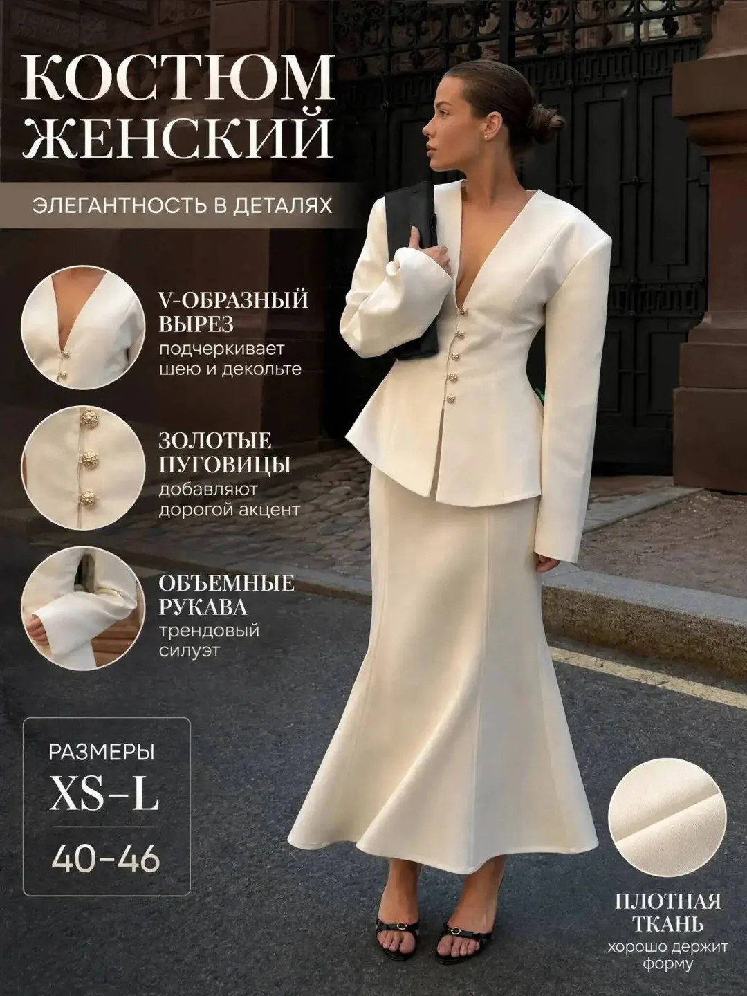 2026 New Women Two Piece Skirt Suit V Neck Long Sleeve Gold Button Peplum Top High Waist Mermaid Skirt Fabric Outfit Set