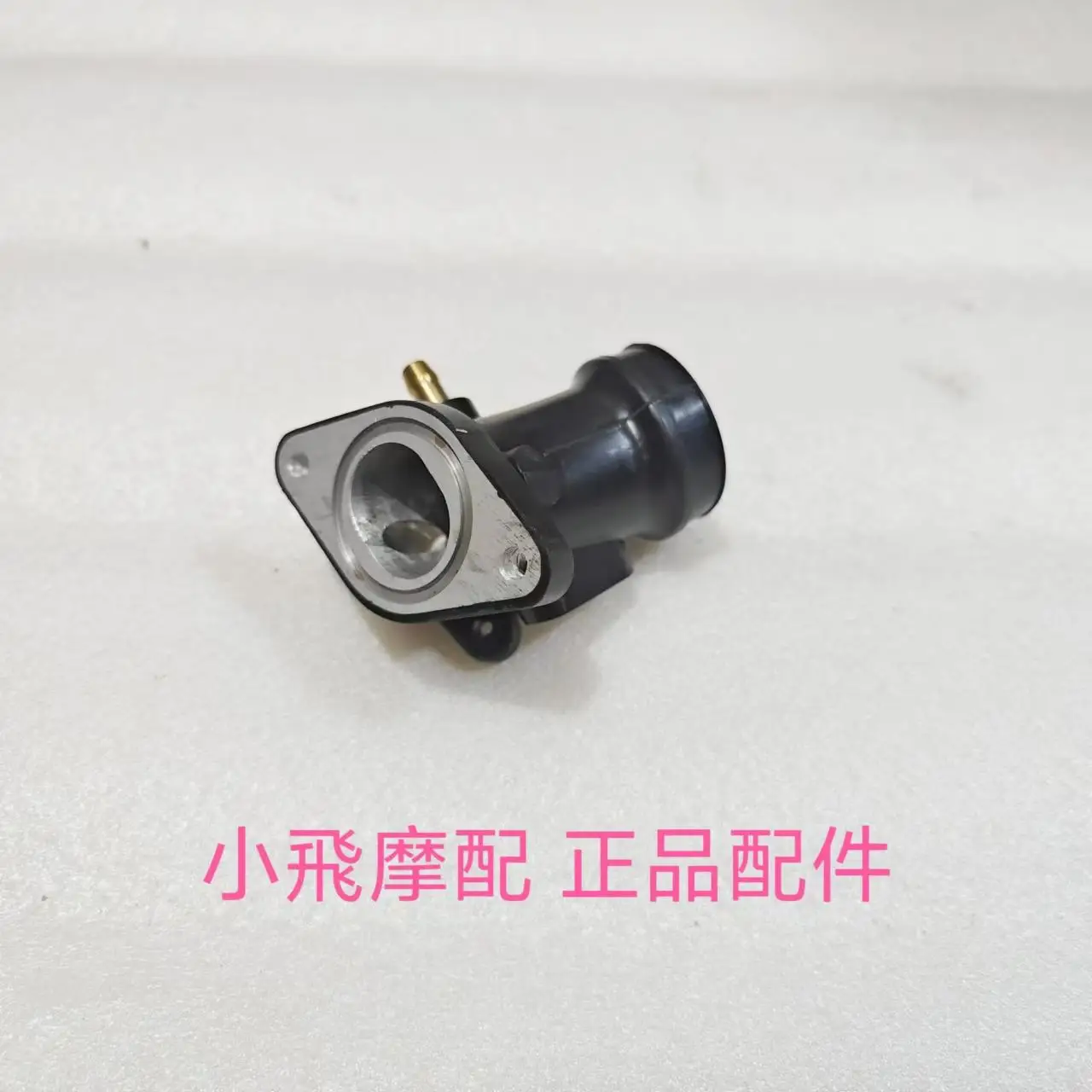 For Benelli Leoncino 125 Accessories Intake Pipe Throttle Rubber Interface Throat Throttle Valve Intake Pipe