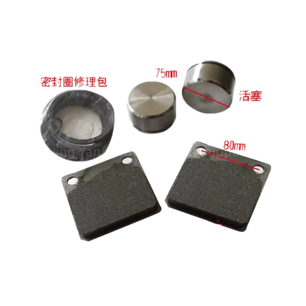 For Mingyu 65MM 75MM Forklift Wheel Axle Brake Pad Brake Caliper Piston Sealing Ring Repair Kit Mini Loader Parts