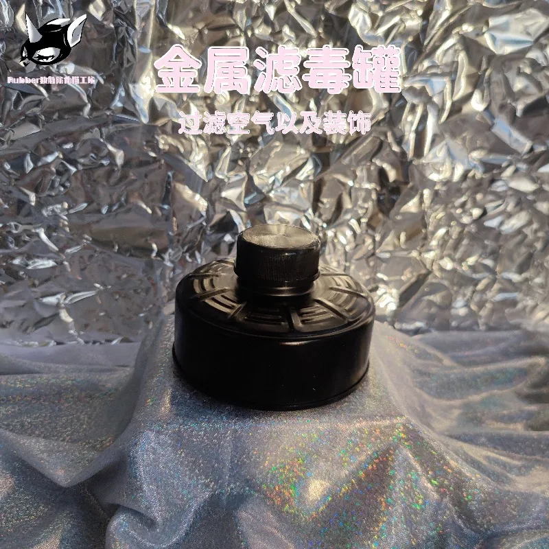 Rubber one-angle chemical protection cat gas mask filter tank, full mask filter box, protective accessories, metal tank