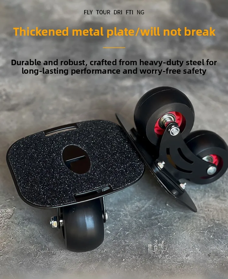 Steel plate drift plate, curved wheel, split knife rack, split skateboard, universal for adults and children, street commuting