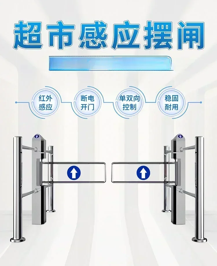 Automatic induction entrance door one-way  radar gate access control machine