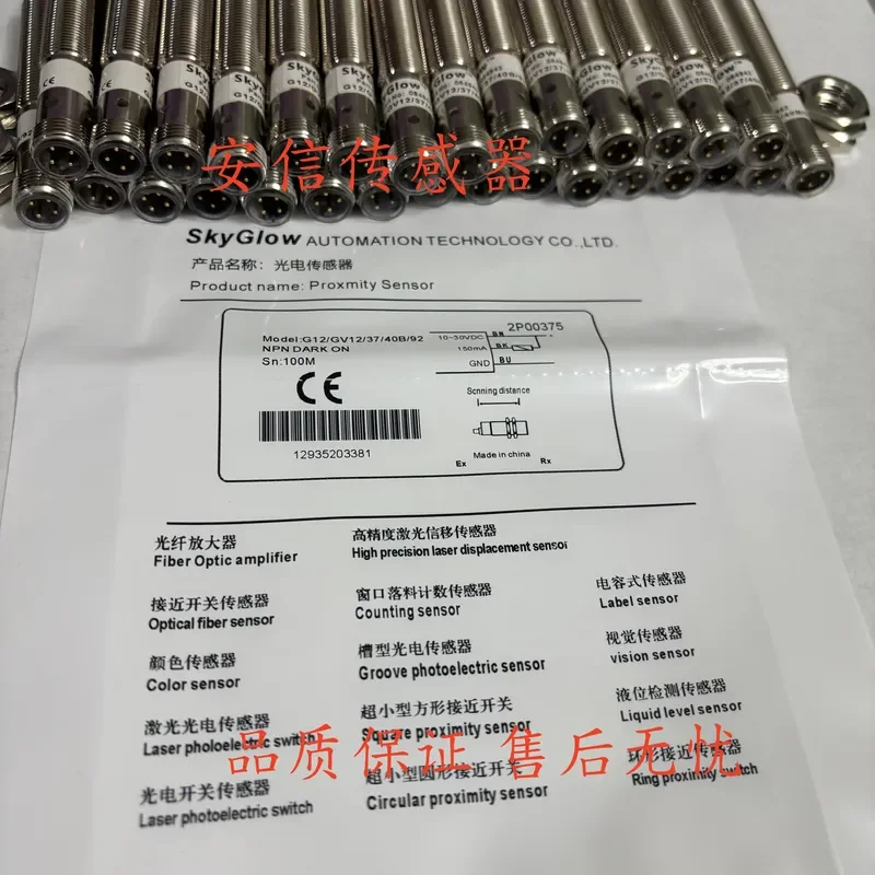 Optoelectronic Sensor for G12 GV12 37 40b 92 36 115 Plug-in Type