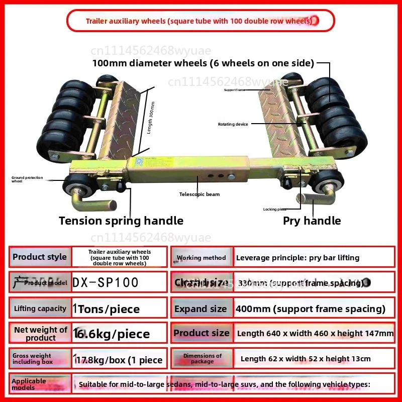 Wheeled Trolley - 12 Wheel Rescue Trailer Service Anti-skid Pattern Plate Car Porter Tool for Auto Repair Car Lever Positioning
