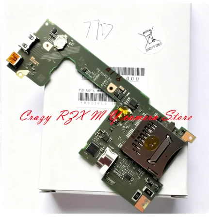 New 77D Main Circui…