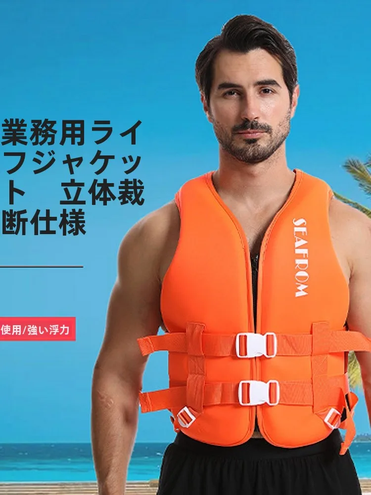 大人用釣り用ライフジャケット高浮力水泳ベストボートやウォータースポーツ用Anti-A0438テクニカルレスキュージャケット