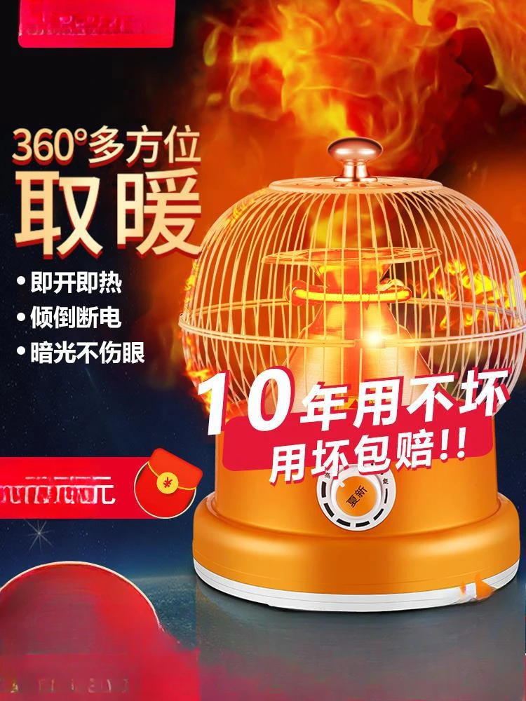 yyhcStovesFireplaces,FireplacesXiaxin Birdcage Baking Stove Small Sun Heater Household Foot Warmer Fire Saving Energy Under Tabl