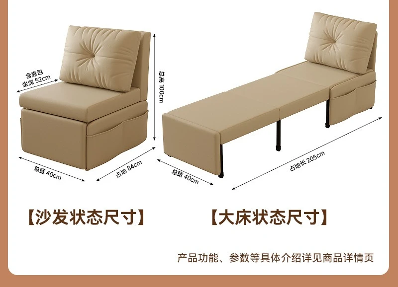 Wide splicing bed beside the bed Adults can sleep Sofa bed Artifact can be folded and pulled dual-purpose