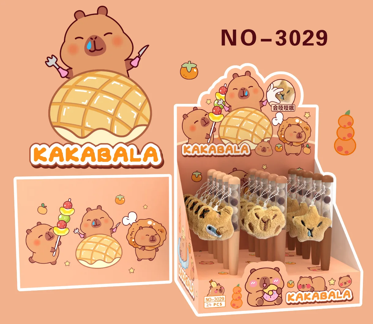 

24 Pcs with Box New Kapibara Squeaky Plush Doll Gel Pen Cute Cartoon Capybara Rotating Twist Signature Pen