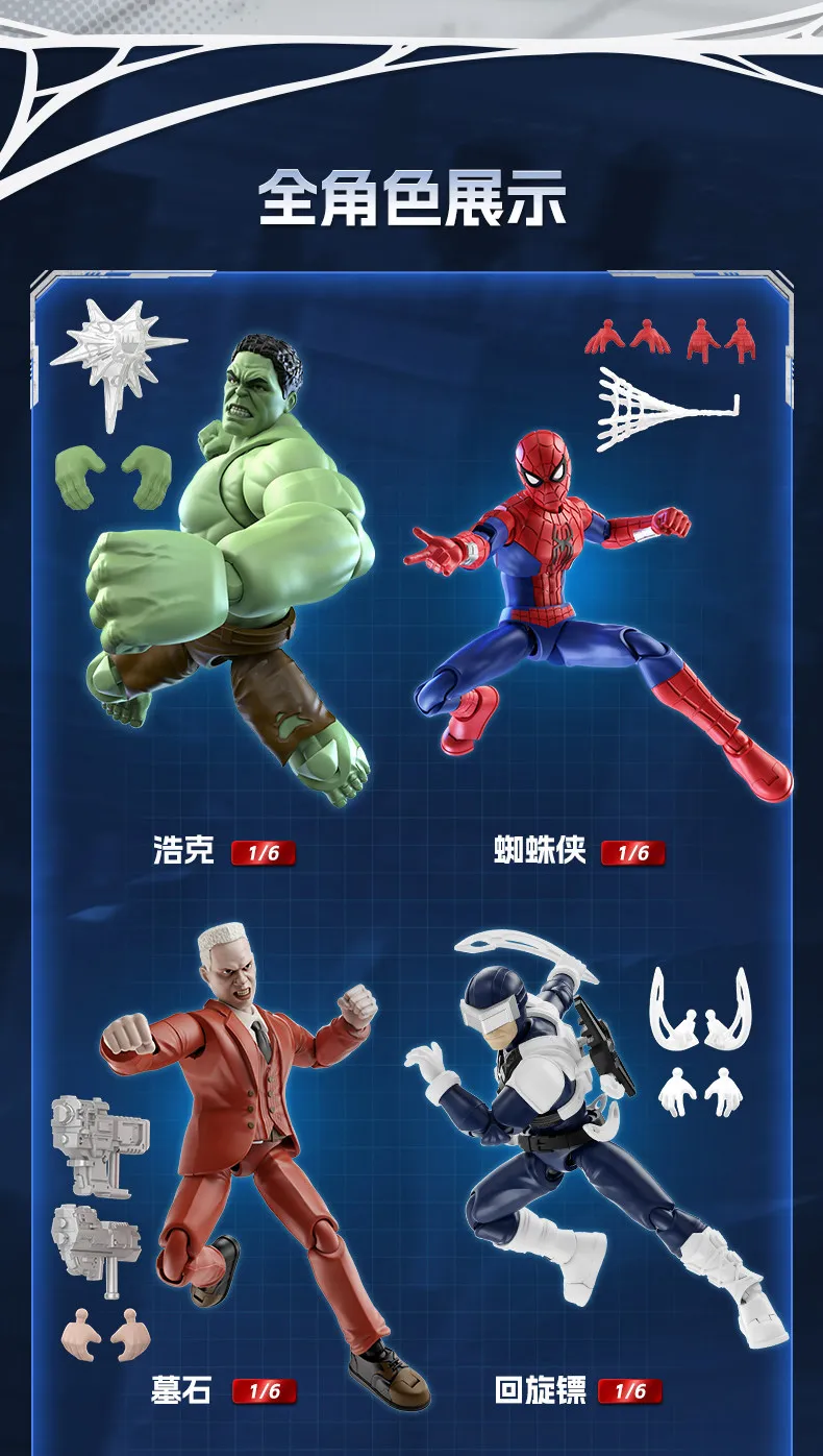 BLOKEES Spider-Man Venom Scarlet Spider Green Goblin Miles Morales Gwen Doctor Octopus Mysterio Scorpion Actionfigur Spielzeug Geschenk – Detail 31