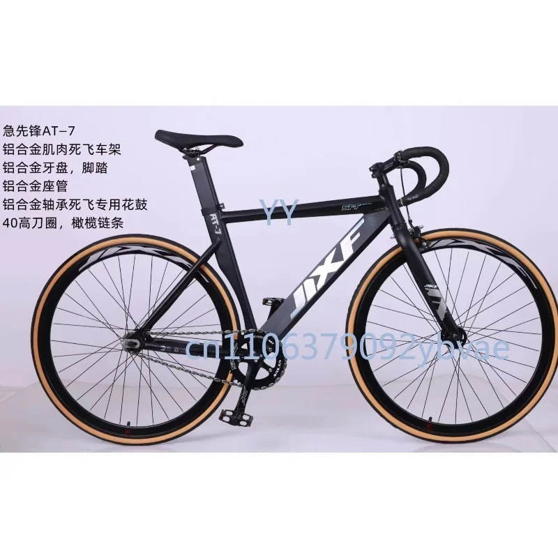 Popular Lightweight Aluminum Alloy Road Racing Bike 700-28c for Men Women(Character Count: 64)