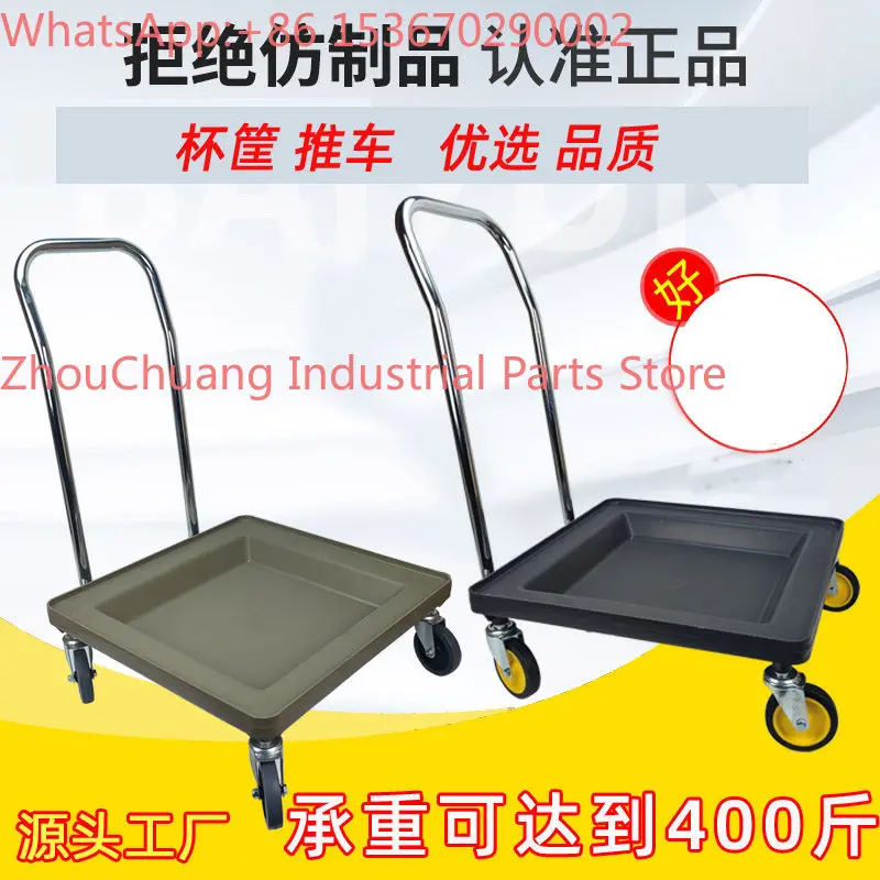 1pc Knives and forks, cups and saucers, washing baskets, trolleys, special  frames for dishwashers, special trolleys for hotels