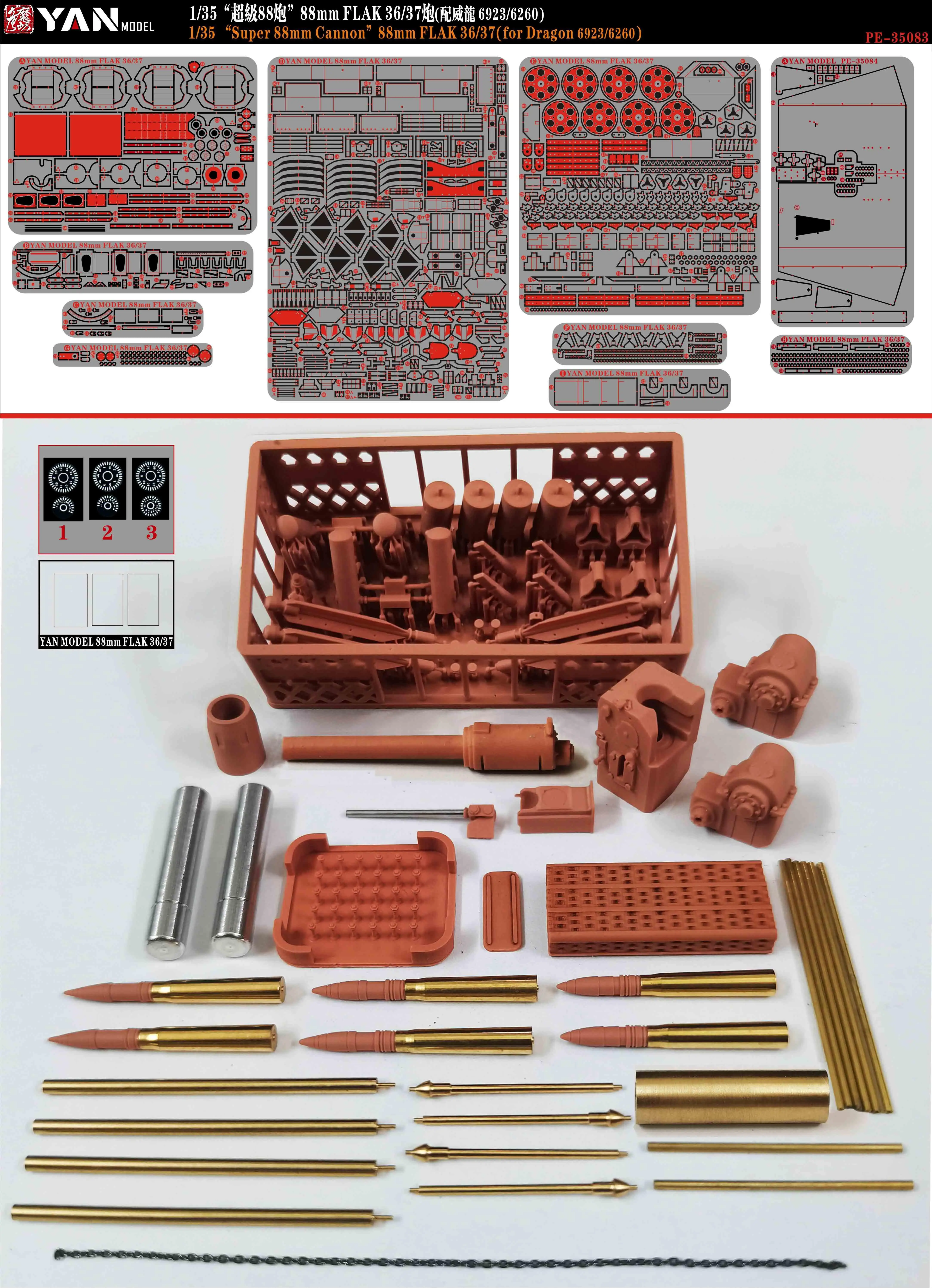 Yan Model PE-35083 1/35 Super 88mm Cannon”88mm FLAK 36/37(for Dragon 6923/6260)