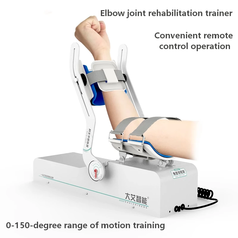 Elbow joint rehabilitation trainer Home electric arm exercise robot   Full angle exercise  Remote operation beauty health