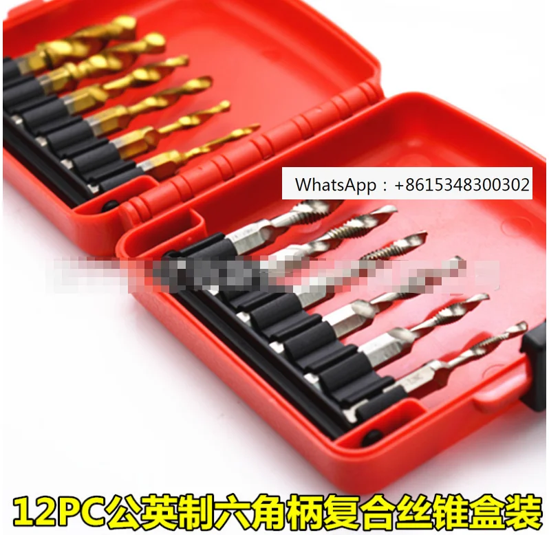 12 piece set of metric, British, and American hexagonal handle composite tap drilling and chamfering integrated composite tap