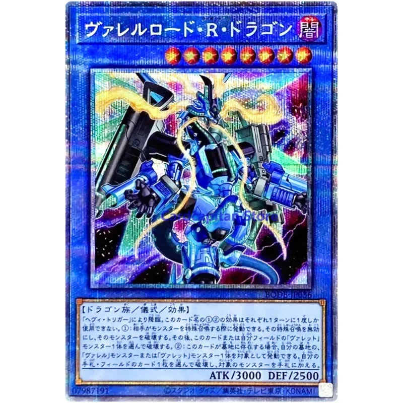 

Yu-Gi-Oh Borreload Riot Dragon - Prismatic Secret Rare BODE-JP036 - YuGiOh Card Collection Japanese (Original) Gift Toys