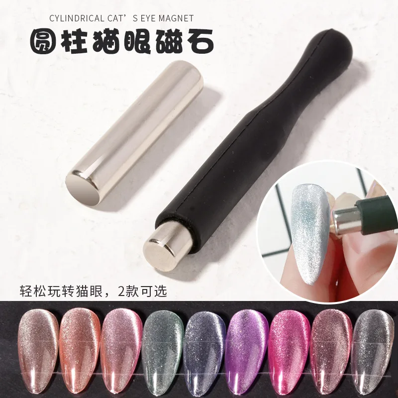 Imán cilíndrico con mango de silicona, ojo de gato, conejo, amor, corazón, accesorios para decoración de uñas, dijes, herramientas de manicura DIY, palo magnético para uñas