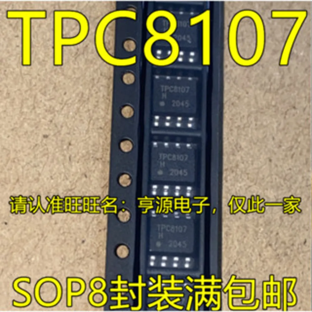 

TPC8107 Power Relay In Stock