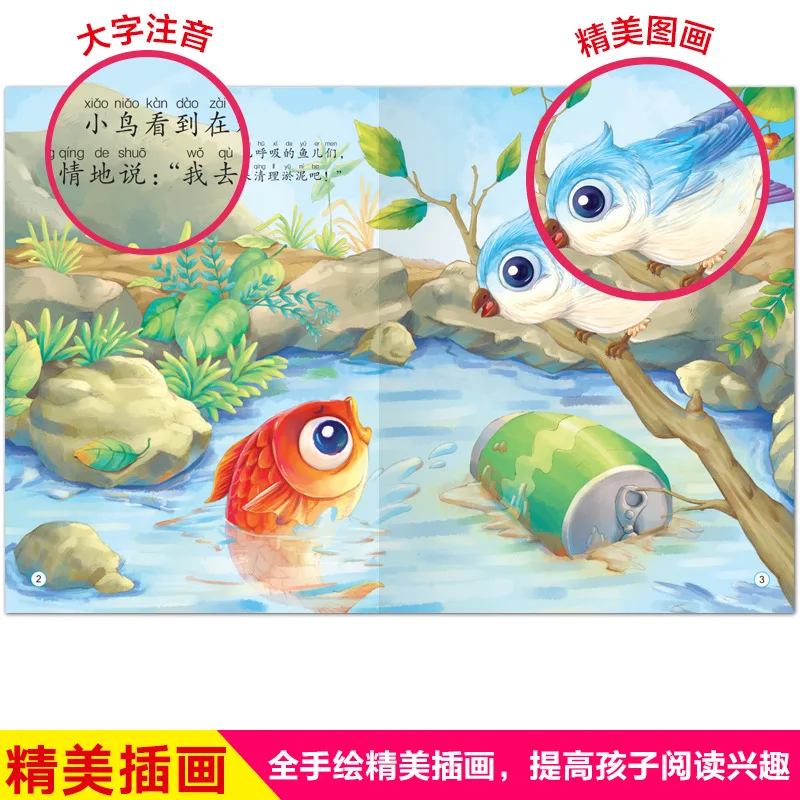 كتاب صور السيارة القصص المصورة، شاحنة حفارة رائعة، كتاب الإدراك للسيارة، كتاب صور للتعليم المبكر للأطفال بعمر 0-6 سنوات