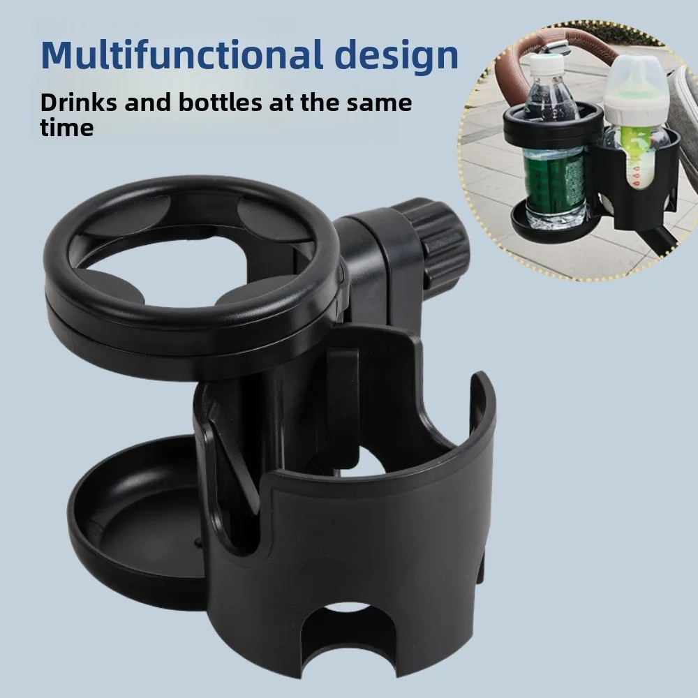 

Anti-slip 2 in 1 Baby Stroller Cup Holder Adjustable Easy To Install Cup Stand Non-slip Rotatable Trolley Drinks Holder