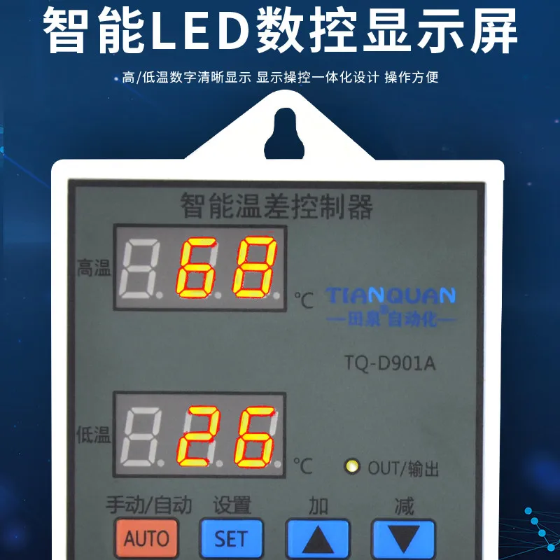 Tianquan TQ-D901A project solar temperature difference circulation temperature controller for hot water return