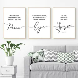 Black White Simple Bible Quotes Canvas Poster Modern Wall Decorative Painting for Living Room Bedroom Home Decor Art Picture