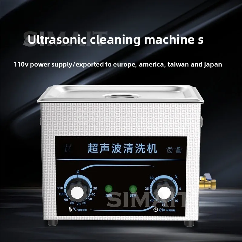 

110V Ultrasonic Cleaner for Oil, Rust & Dust Removal | High Power for Hardware & Lab Industry