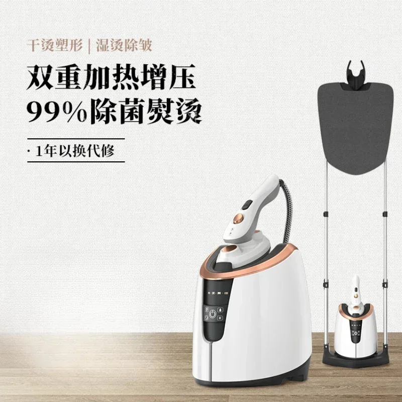 Household steam hanging i machine, high-power dry wet double  vertical  g machine Hot sales