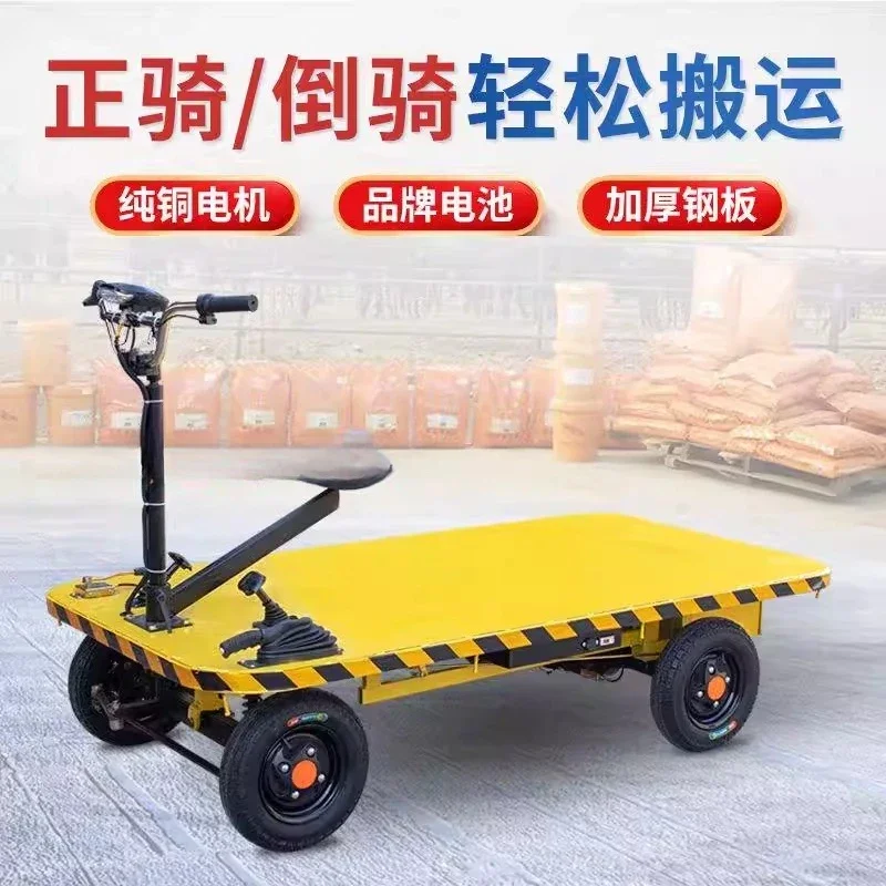 Electric four-wheeled flat snack stall selling vegetables modified orchard transportation warehouse truck
