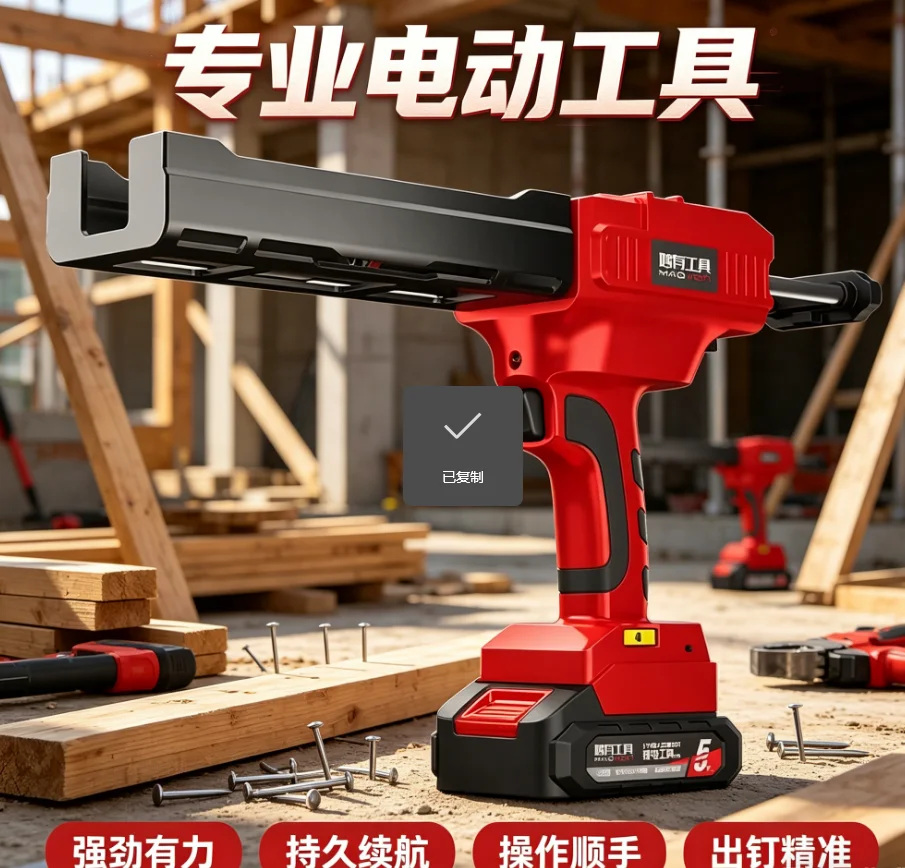 110V/220V  Electric Caulking Gun Lithium Battery Dual Tube Tile Grout Applicator Automatic Tool LYH