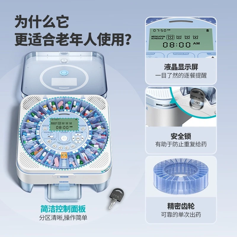 The smart pill dispenser regularly reminds the elderly to take medicine. Portable medicine dispensing box Electronicmedicine box