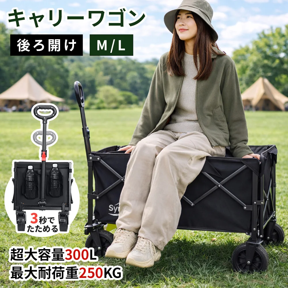 折りたたみキャリーワゴン 耐荷重250kg ブラック Lサイズ 特別割引