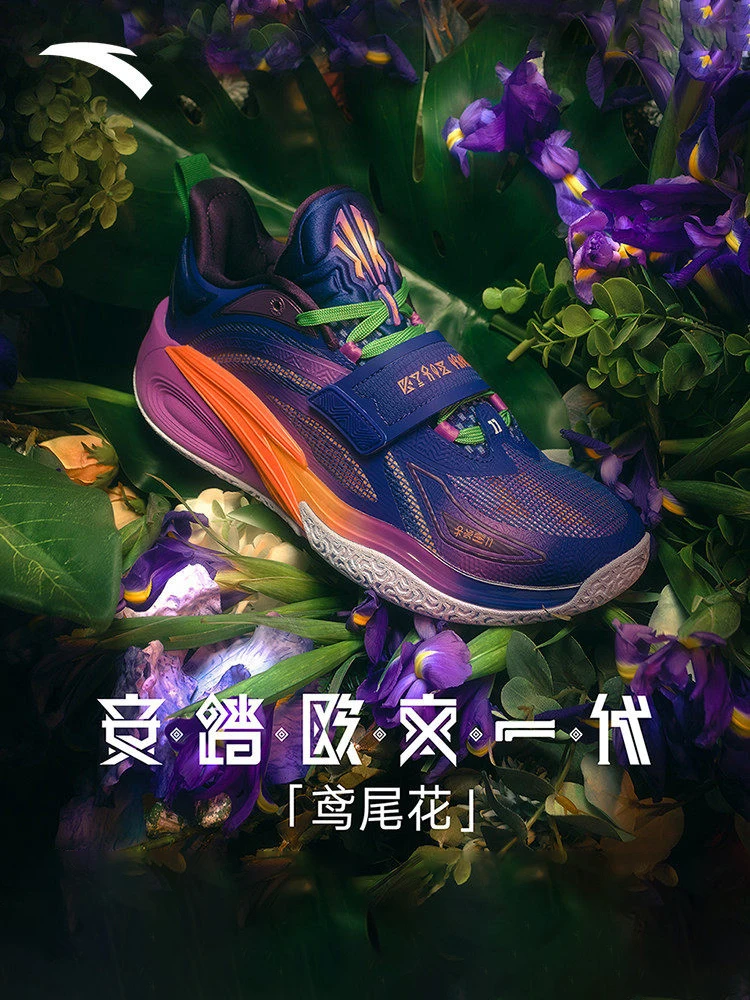 

ANTA Male Irving's first generation nitrogen technology shock-absorbing and anti slip practical low top basketball shoes