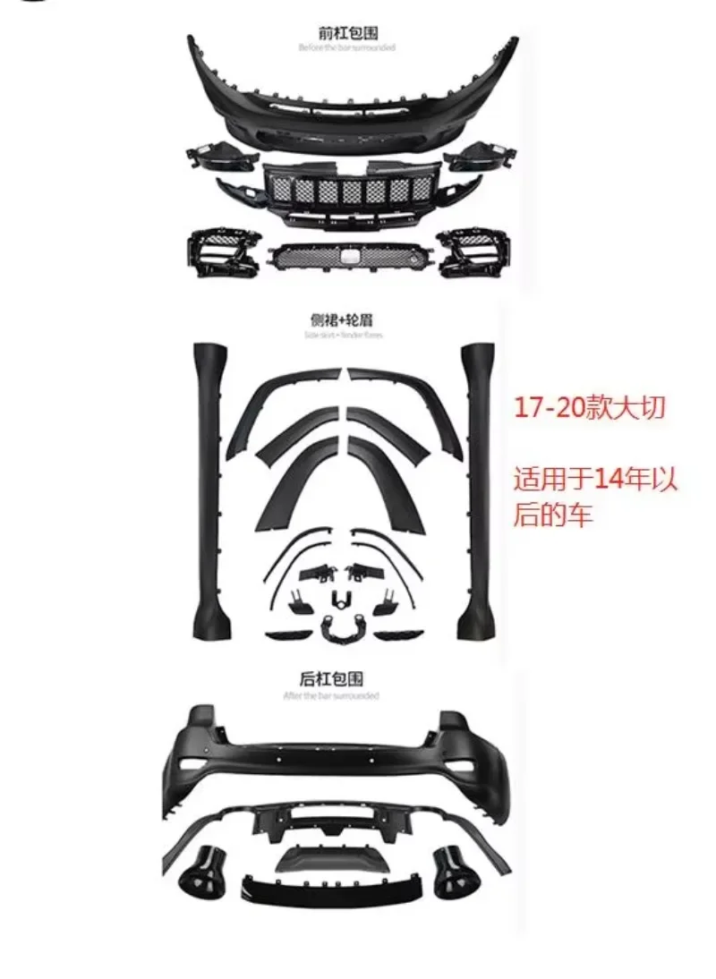 Grand  to SRT8 Body Kits for  Front Bumper Engine Cover Hood Fenders Grille for Grand Cherokee AUTO PARTS