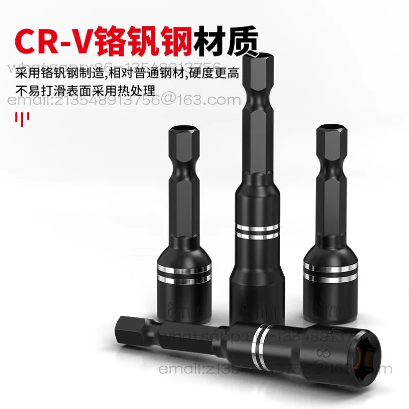 Electric wrench sleeve head 8mm inner hexagon self-tapping screw drill strong magnetic batch head
