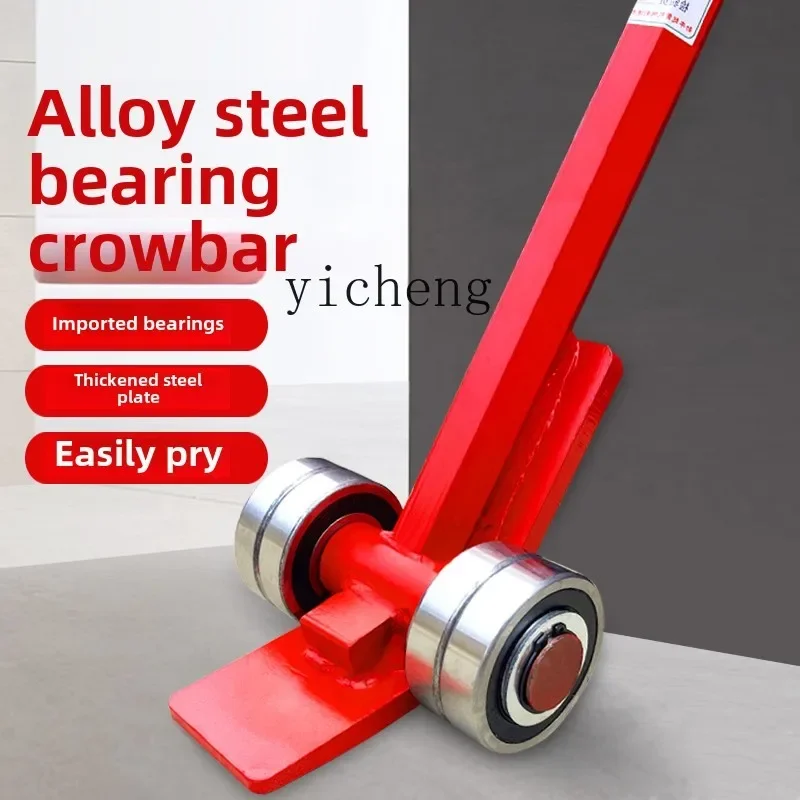 

TQH Hengniu lifting crowbar tool crowbar heavy duty with wheels bearing pulley 3 tons 5 tons crowbar