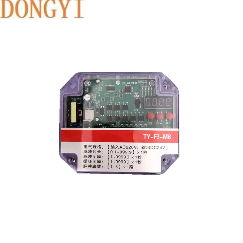High quality Programmable pulse controller TY-F3-M4  TY-F3-M6  TY-F3-M8  TY-F3-M10  TY-F3-M12  TY-F5-M16  TY-F5-M20