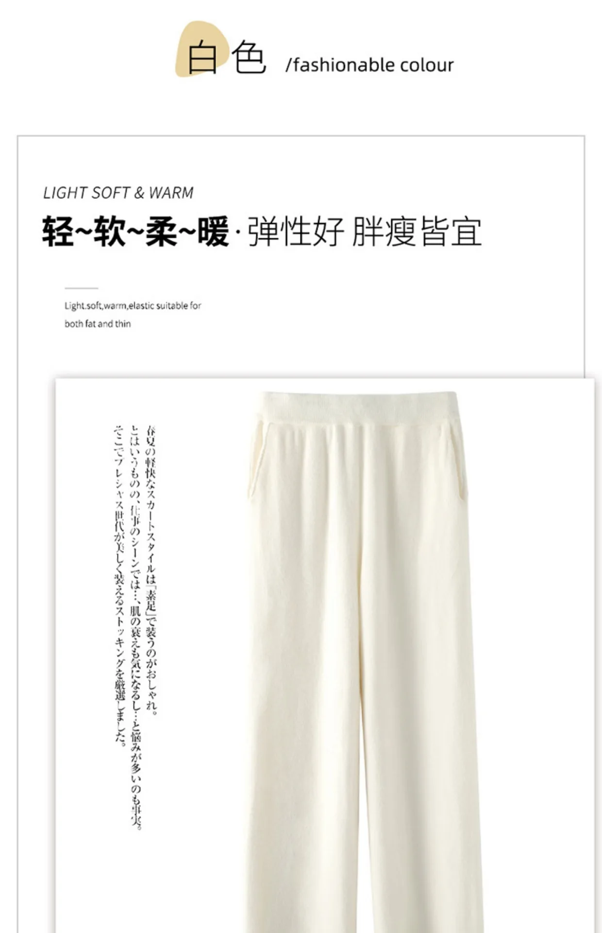 2024 New Autumn and Winter Solid Color Knitted Women's Wide-Leg Pants Thickened Casual Pants Temperament Commute Slimming