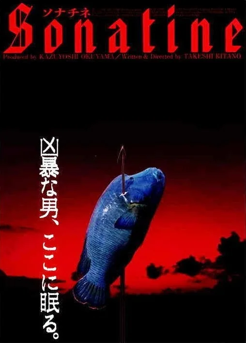 Movie Sonatine (1993) Japanese Takeshi \