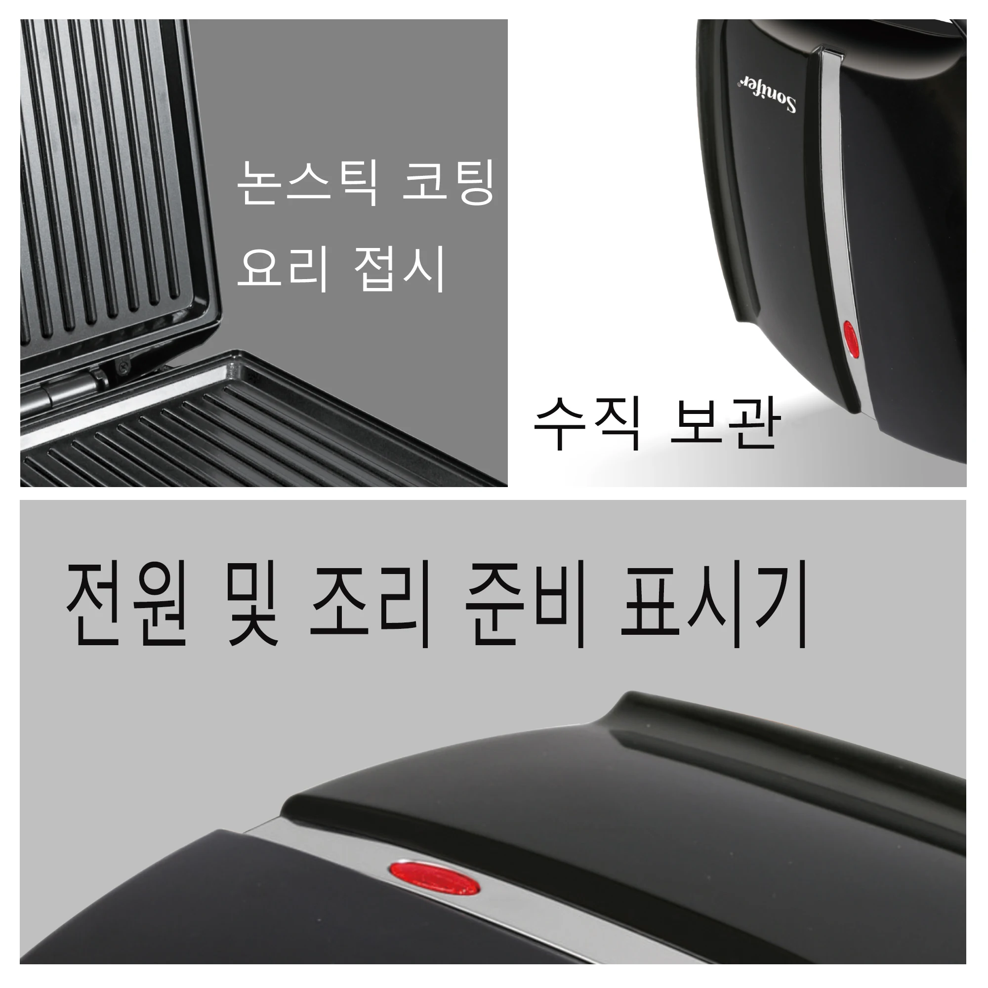 1400W 전기 대형 샌드위치 메이커 기계 그릴 플레이트 주방 아침 식사 메이커 선물용 비 스틱 코팅 플레이트 220V Sonife