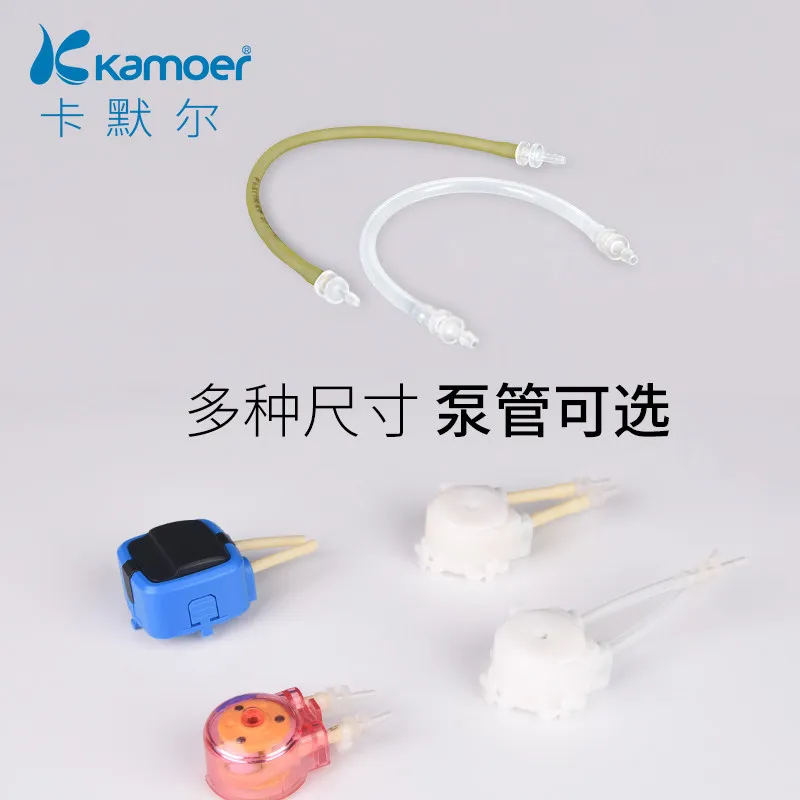 KFS Micro Pump Head Titration Component Original Pump X1 Drip Pump Small Water Pump KPP Peristaltic Pump Accessories