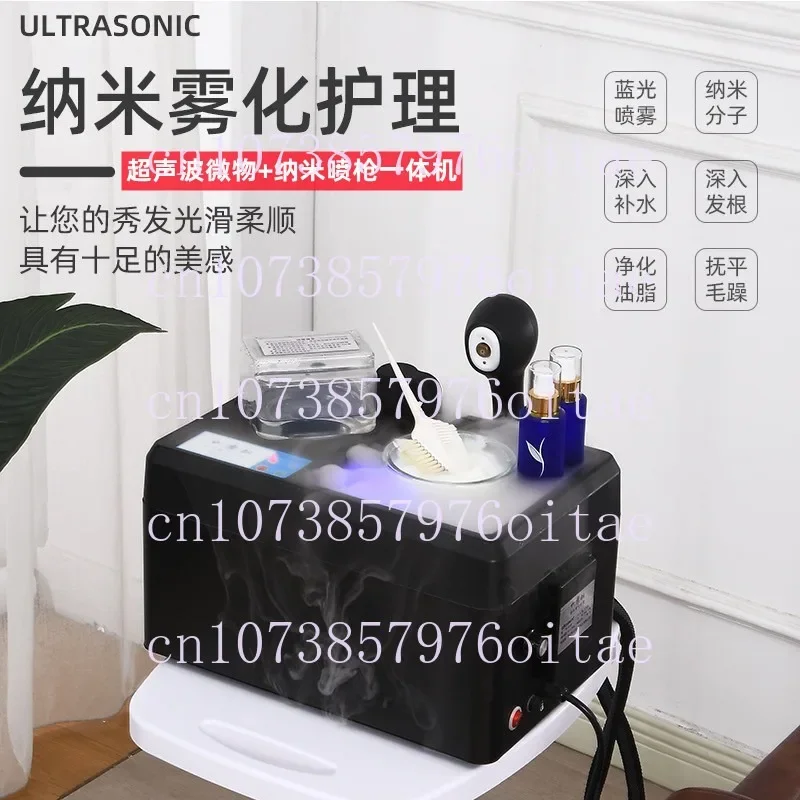 Nano Ultrasonichair SPA Machine Professional Salon Desktop Portable Head-Mounted Hair Care Smoothing Micro Mist Hair Steamer