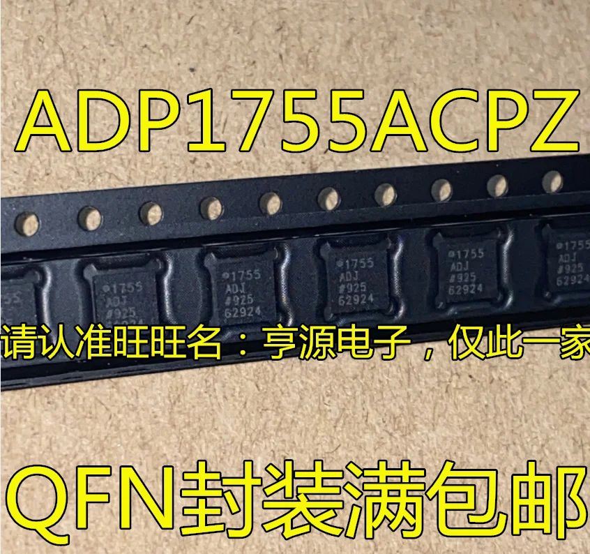 Free shipping  ADP1755ACPZ-R7 ADP1755 QFN 1755ADJ     5PCS