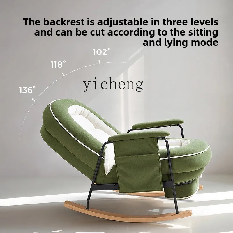 

LX home single sofa leisure chair living room balcony eggshell rocking chair