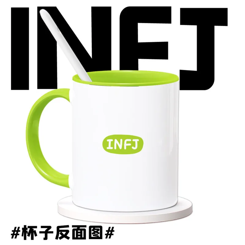 MBTI 16 osobowości kubki ENTP INFP oryginalny obraz postaci z kreskówki kubek ceramiczny kubek do kawy kubek na wodę ISFP INFJ ENFP kubki ENTP