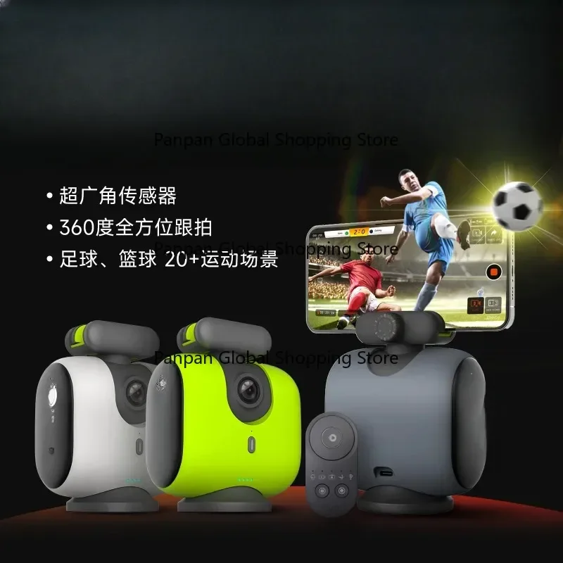 AI camera automatic follow-up PTZ team sports shooting basketball football camera